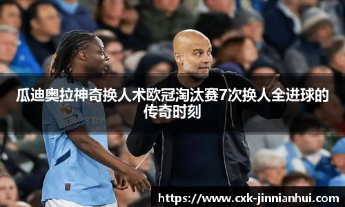 金年会官网