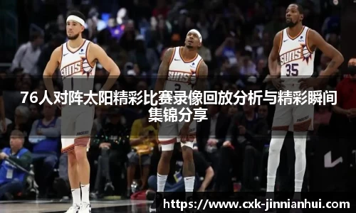 金年会