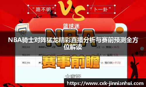 金年会
